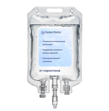 Капельница от наркотиков